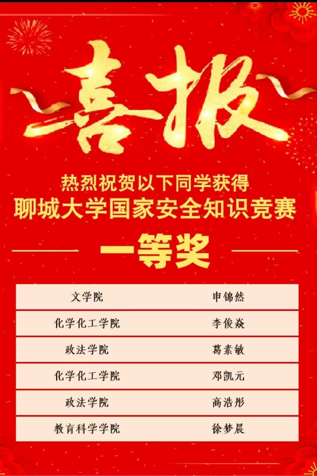微信图片_20260429213739.jpg